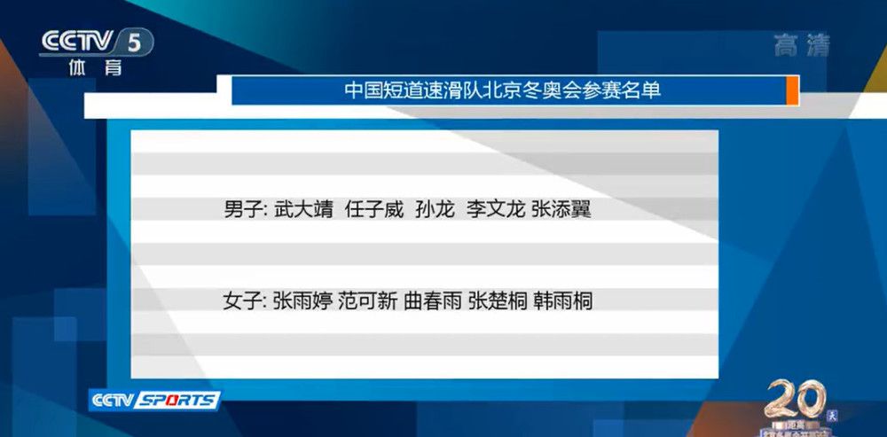 如果我没搞错的话，就算接下来阿森纳赢球，我们最多距离榜首球队只有1分的差距，这样的差距完全可以被抹平的。